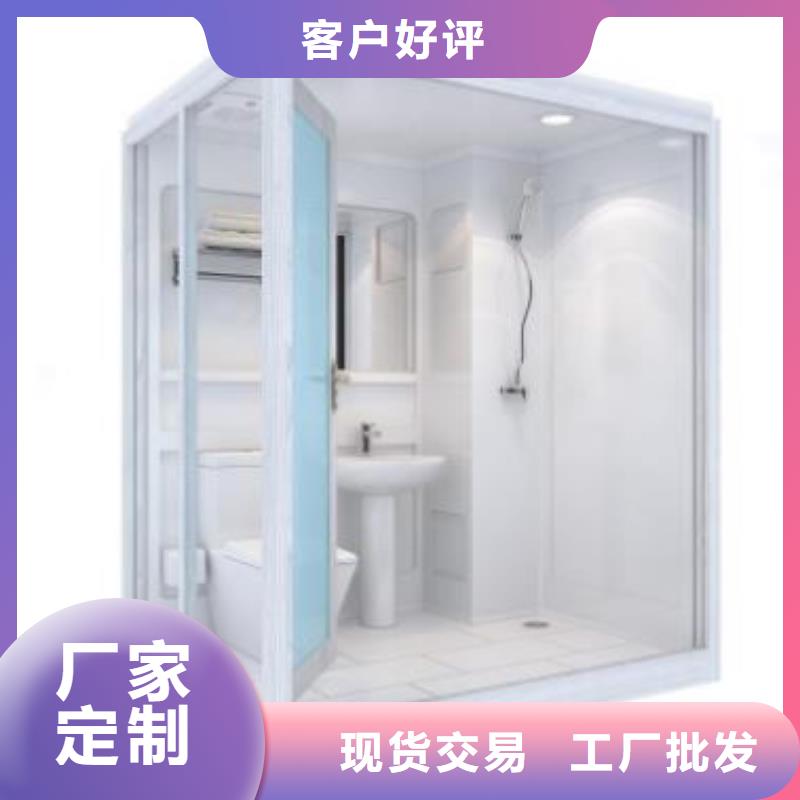 迪庆一体式集成卫浴质量保证