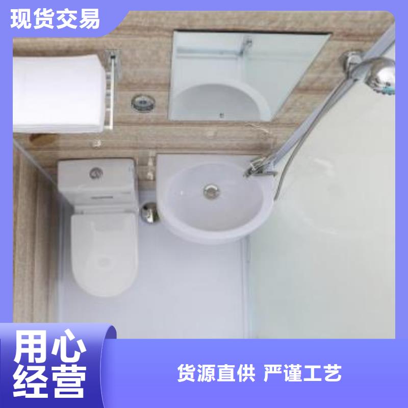 辽宁制造一体式卫浴室