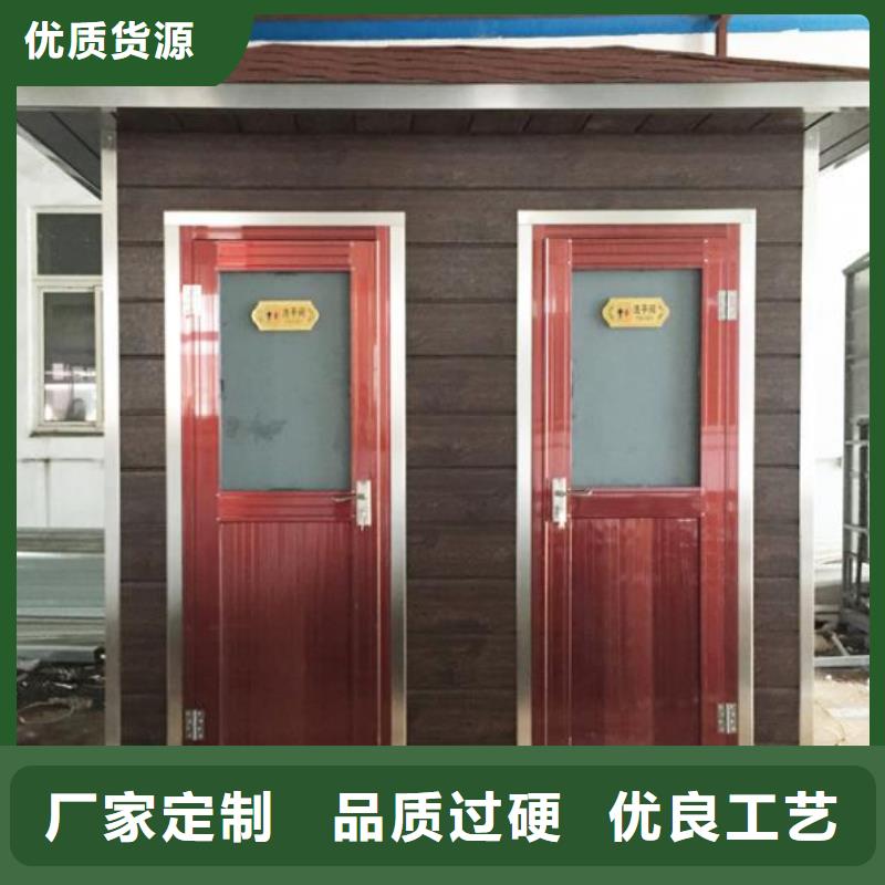 通辽木结构移动公厕品质稳定