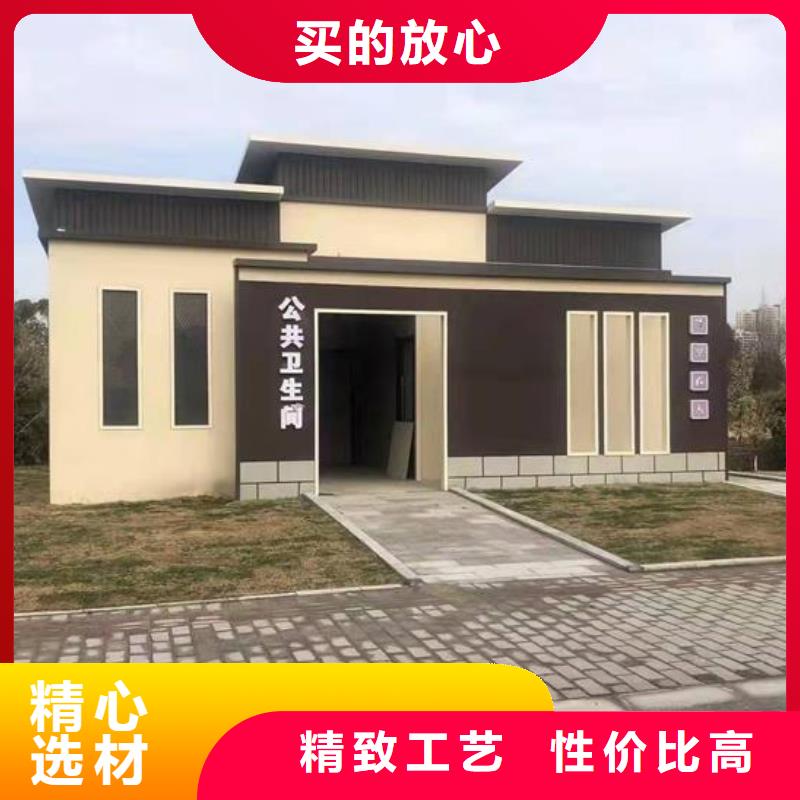 优选：襄阳新中式移动公厕本地厂家