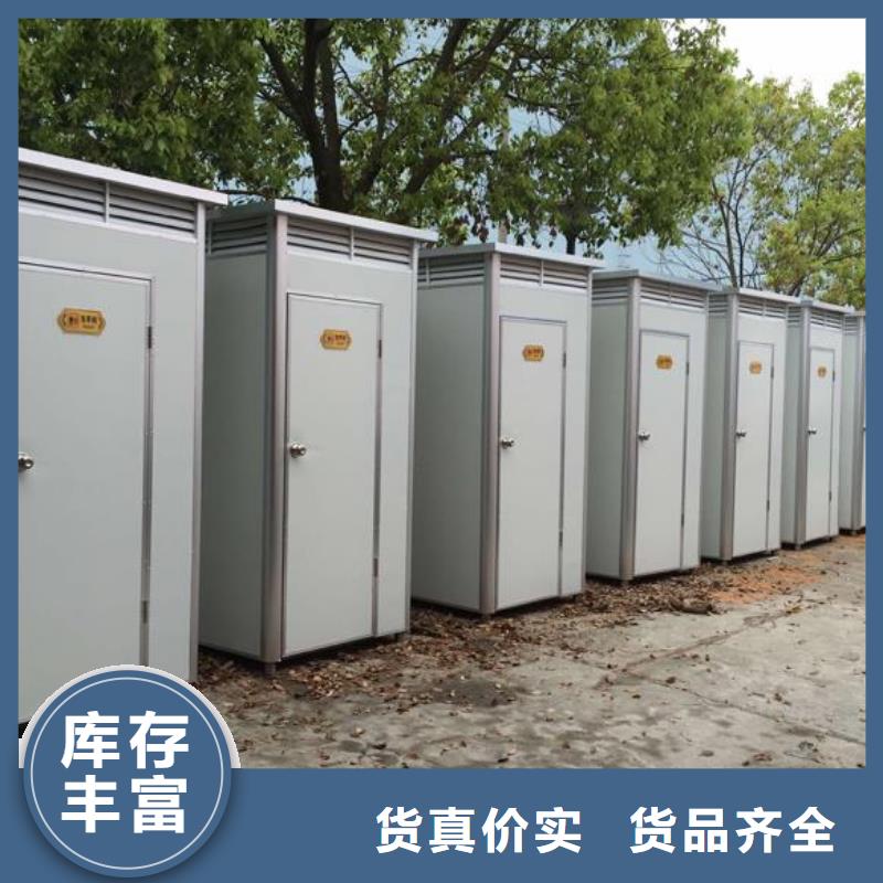 德宏公园单体移动厕所