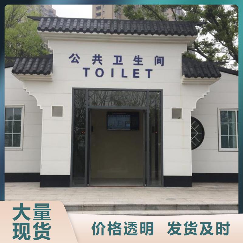 青岛本地的移动厕所实体厂家