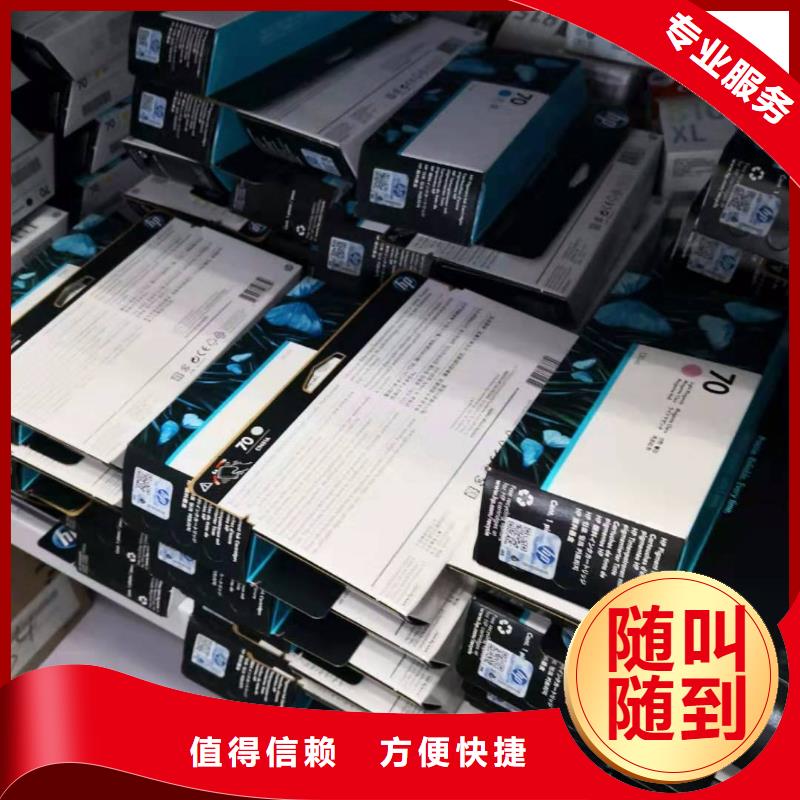 生产电脑打印机_实力厂家欢迎询价