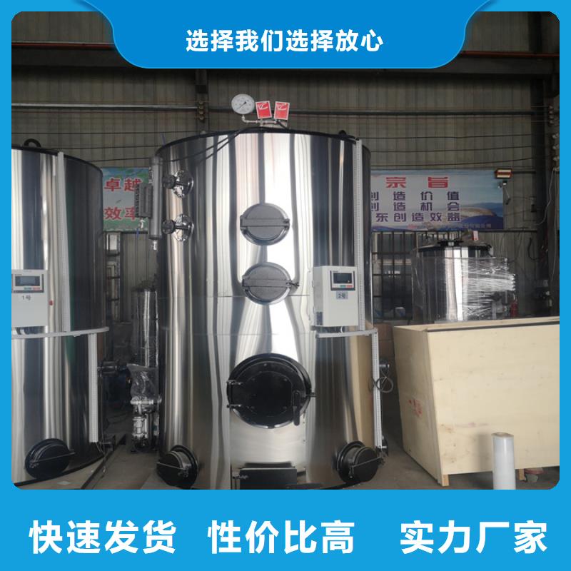 枣庄蒸汽发生器热水锅炉可定制有保障