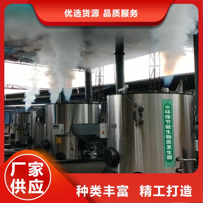 环保蒸汽发生器专业生产品质保证