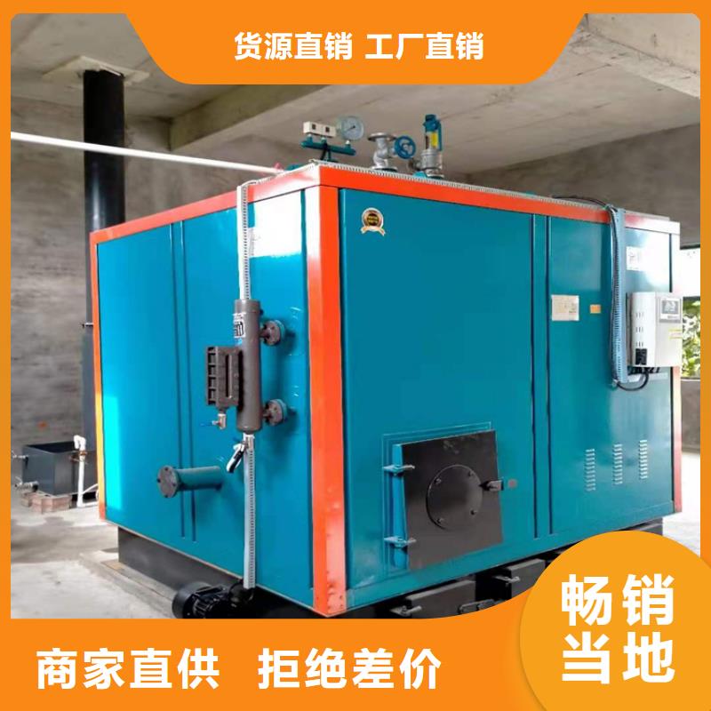 桂林低氮蒸汽发生器