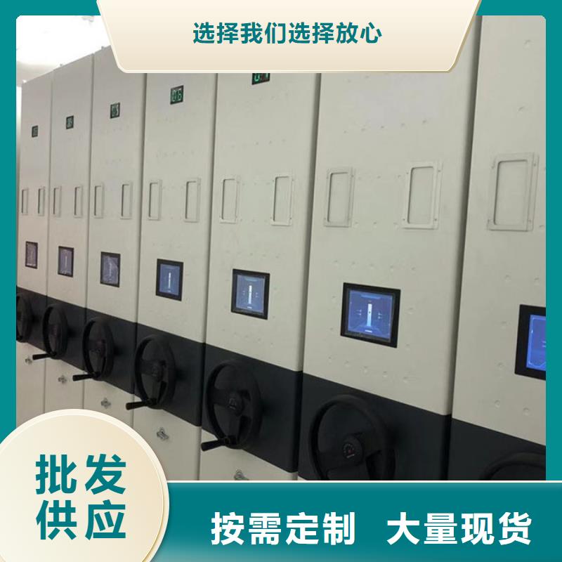 潍坊「电力密集架」-/密集柜供求<2024已更新专注细节使用放心