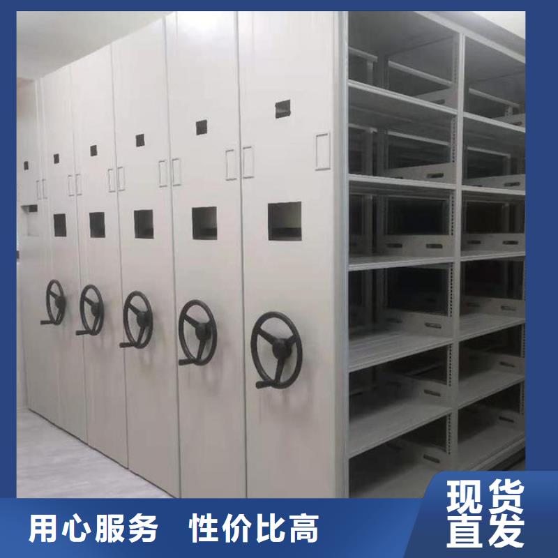 荣县档案图书室密集柜选层柜品质做服务