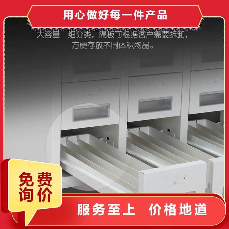 切片柜移动密集架多种规格供您选择当地生产商
