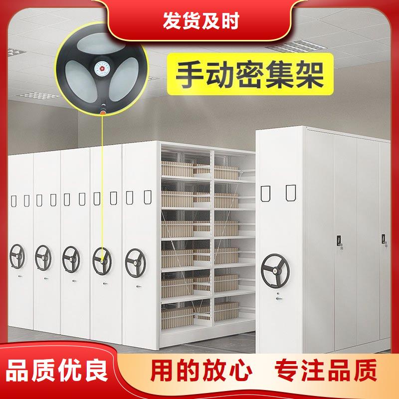 振兴南京铁皮密集柜与钢制柜购买设备当地品牌