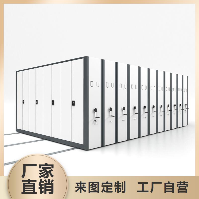 移动档案柜:宁波自动选层档案柜<2024已更新大品牌值得信赖