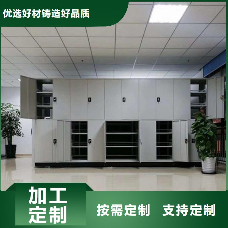 智能密集柜:汶川县全封闭式密集柜附近生产商