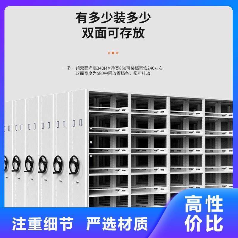 舟山图书室智能密集柜(仔细:2024已更新)(刷新中)同城厂家