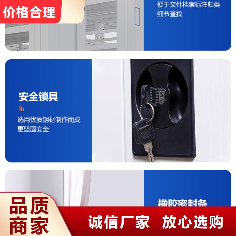密集手动柜-密集手动柜保量对质量负责