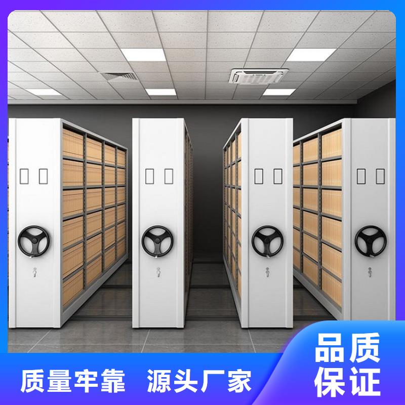 档案室密集柜:梅州文档密集架<2024已更新精益求精