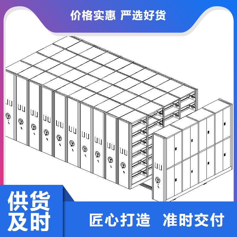 永福县档案室密集柜大厂生产品质