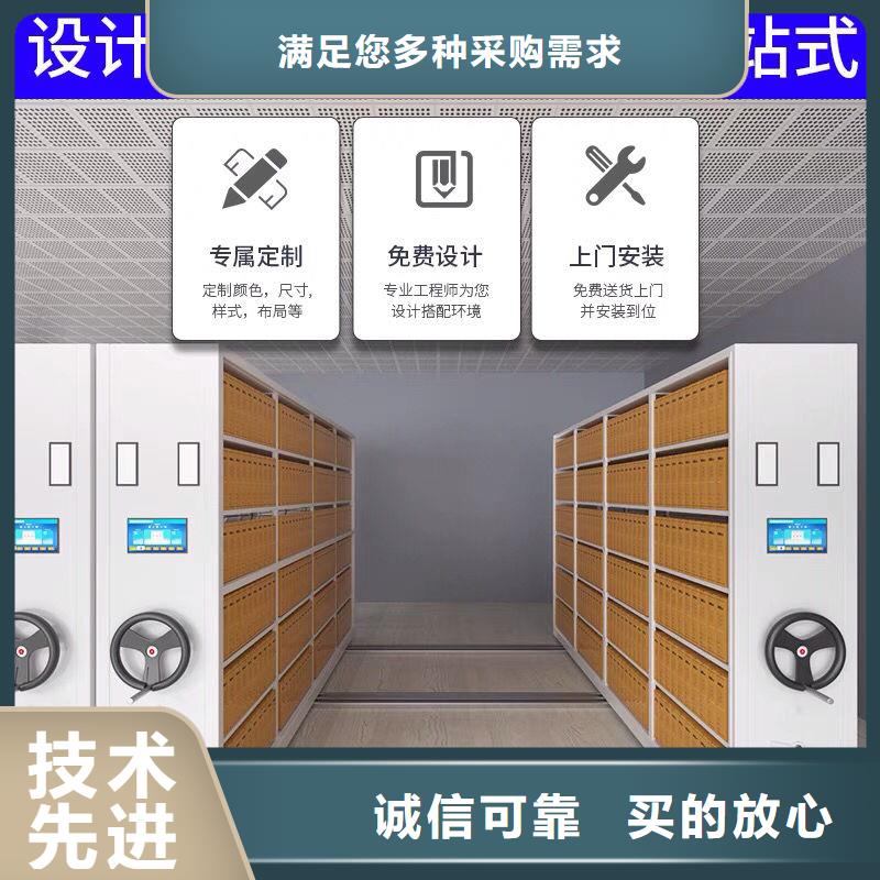 档案室档案柜:抚远县移动密集文件柜本地货源