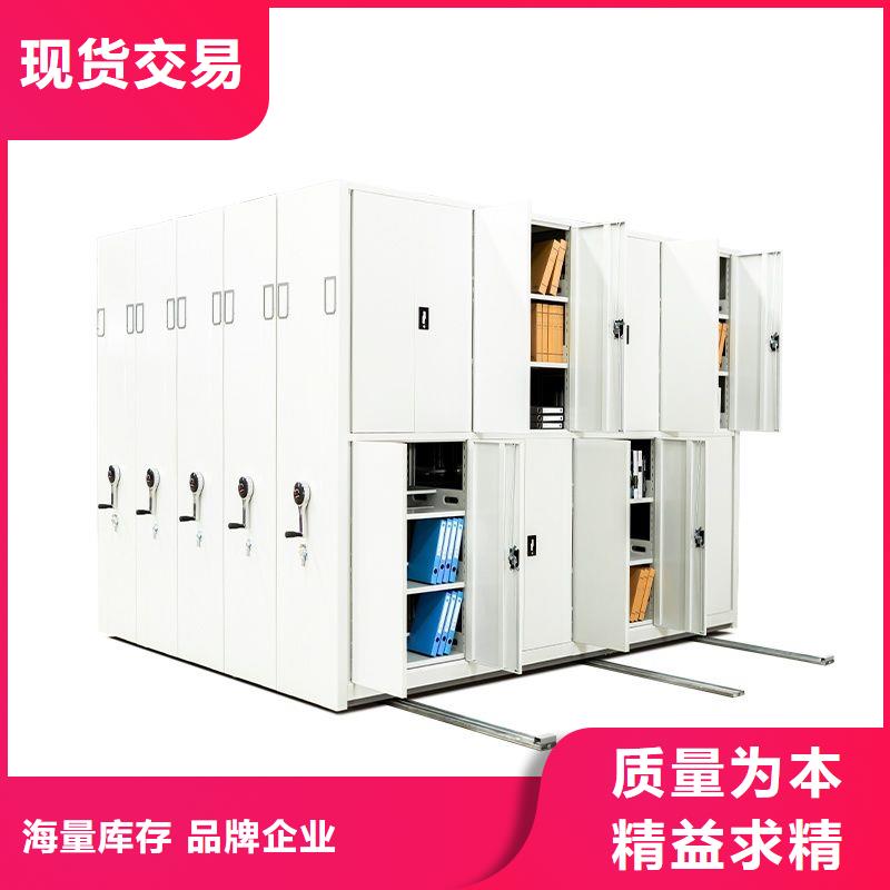 档案密集柜:江永县导轨式档案专用柜本地生产商