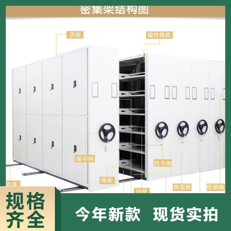 上海密集柜档案柜厂家支持定制