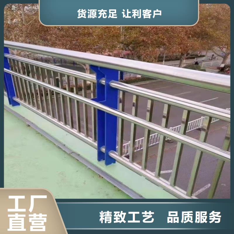 西藏拉萨不锈钢复合管防护栏杆厂家直发