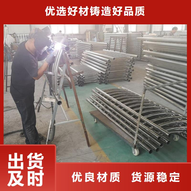 304不锈钢复合管护栏供应商可定制实力派厂家