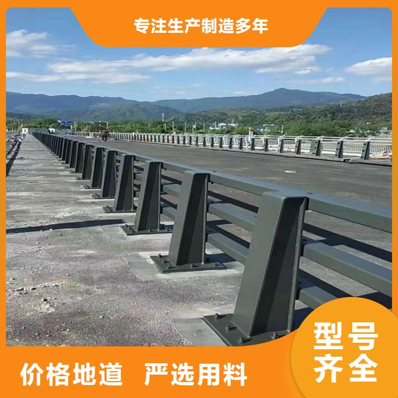 不锈钢复合管护栏【防撞护栏】产地批发定金锁价