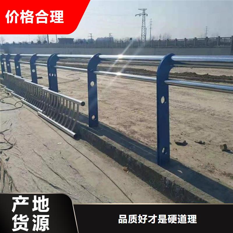 不锈钢复合管护栏防撞护栏使用方法您身边的厂家