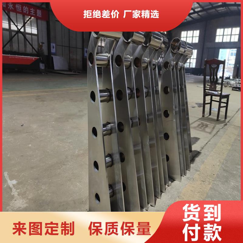 不锈钢复合管组合式护栏加工厂厂家供应