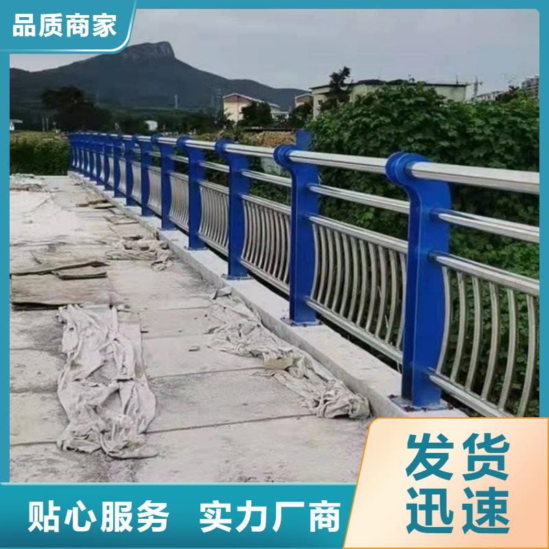 不锈钢复合管河道护栏大品牌值得信赖同城制造商