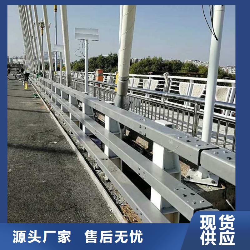 桥梁304不锈钢护栏-厂家为您在线服务现货充足量大优惠