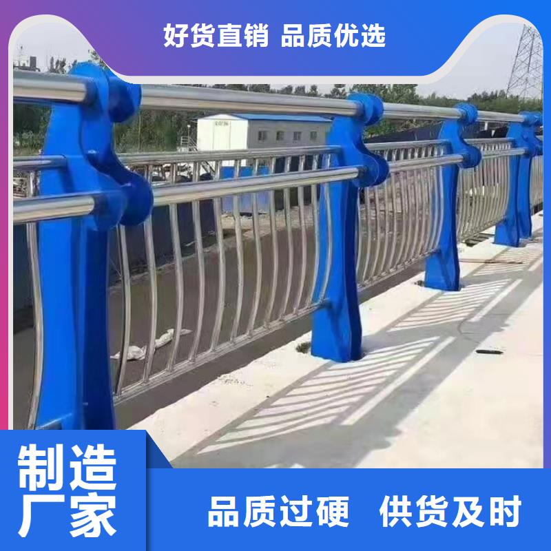 重庆【不锈钢复合管护栏】不锈钢护栏工程施工案例