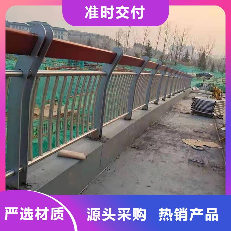 重庆【不锈钢复合管护栏】道路护栏一对一为您服务