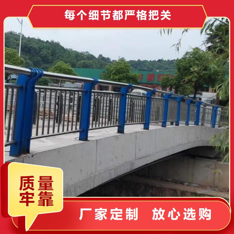 不锈钢复合管河道护栏报价表定制不额外收费