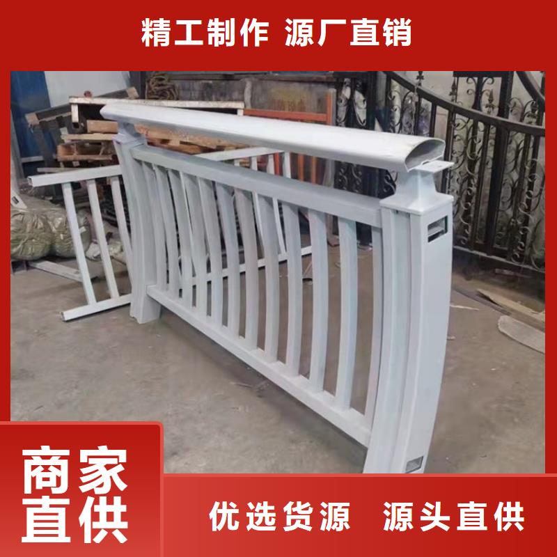 质量优的不锈钢复合管护栏栏杆现货厂家经销商