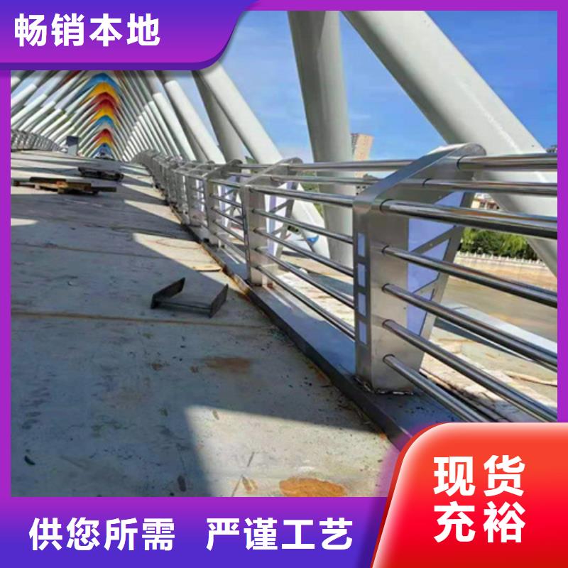 河道桥梁护栏304碳素钢复合管桥梁护栏加工定制