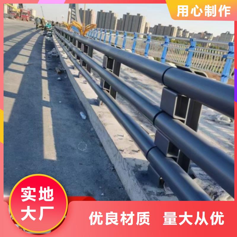 不锈钢桥梁护栏不锈钢复合管扶手严选材质