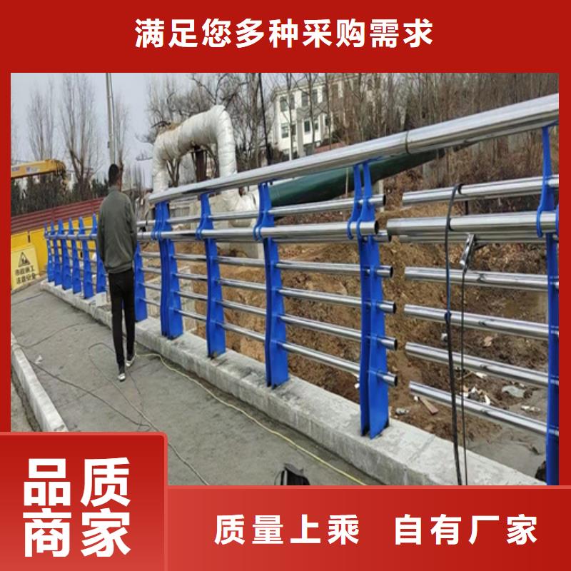 人行道内侧护栏复合不锈钢管的（厂商）当地生产商