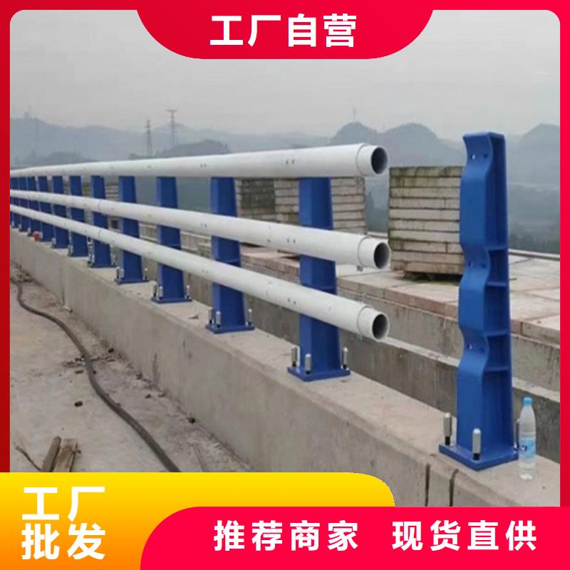 桥梁护栏高度标准实体大厂可放心采购本地货源