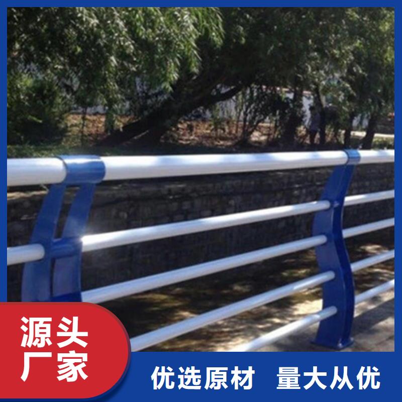 道路桥梁护栏-不锈钢河道栏杆实体厂正品保障
