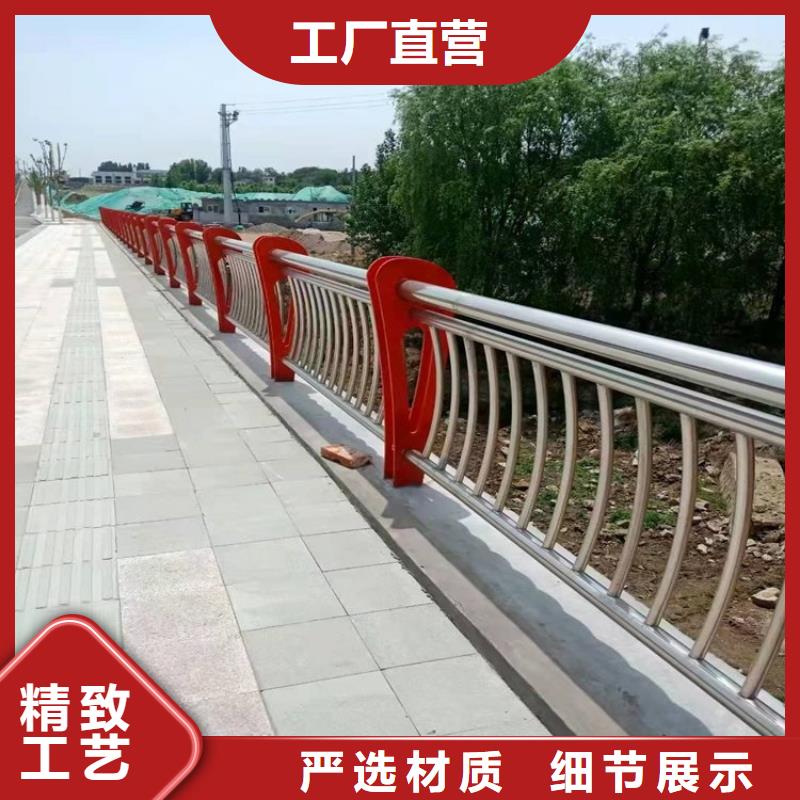 维吾尔自治区桥梁护栏-铝合金河道桥护栏批发价款式多样