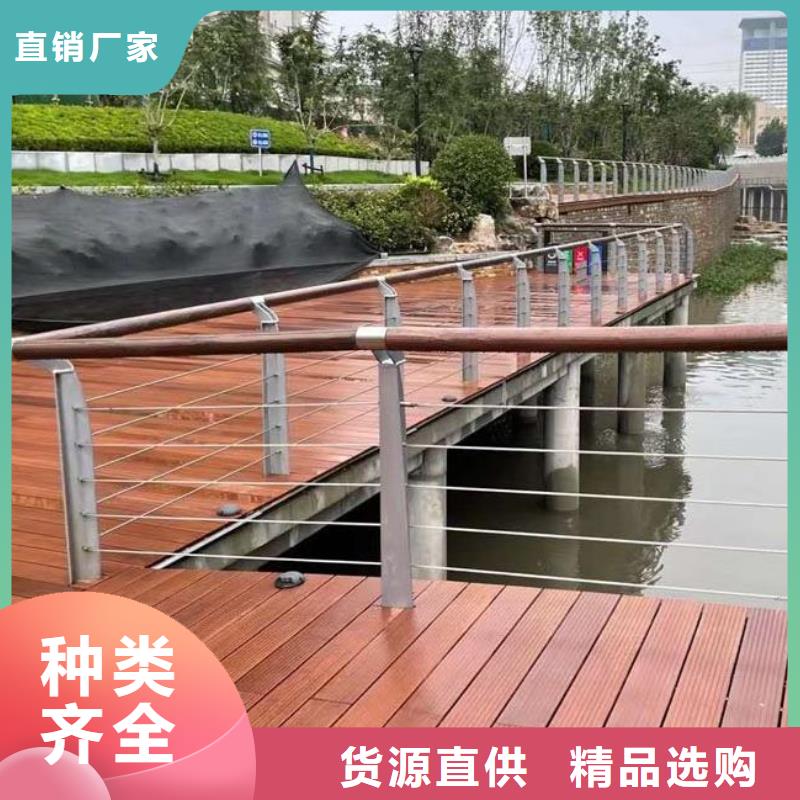 河道不锈钢复合管护栏实地测量安装分类和特点