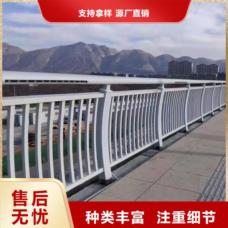 辽宁长海景观道路防撞护栏安装价格