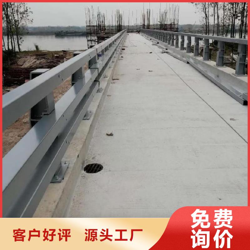 丹寨县河道防撞护栏定做加工厂一手货源