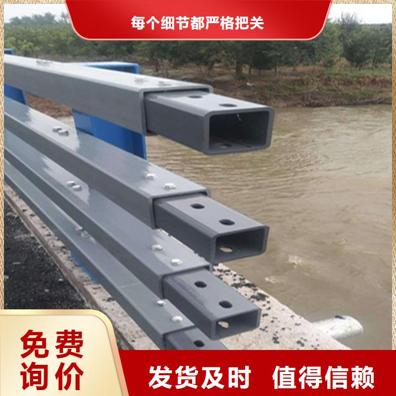 南乐县桥面防撞护栏生产安装厂家海量货源
