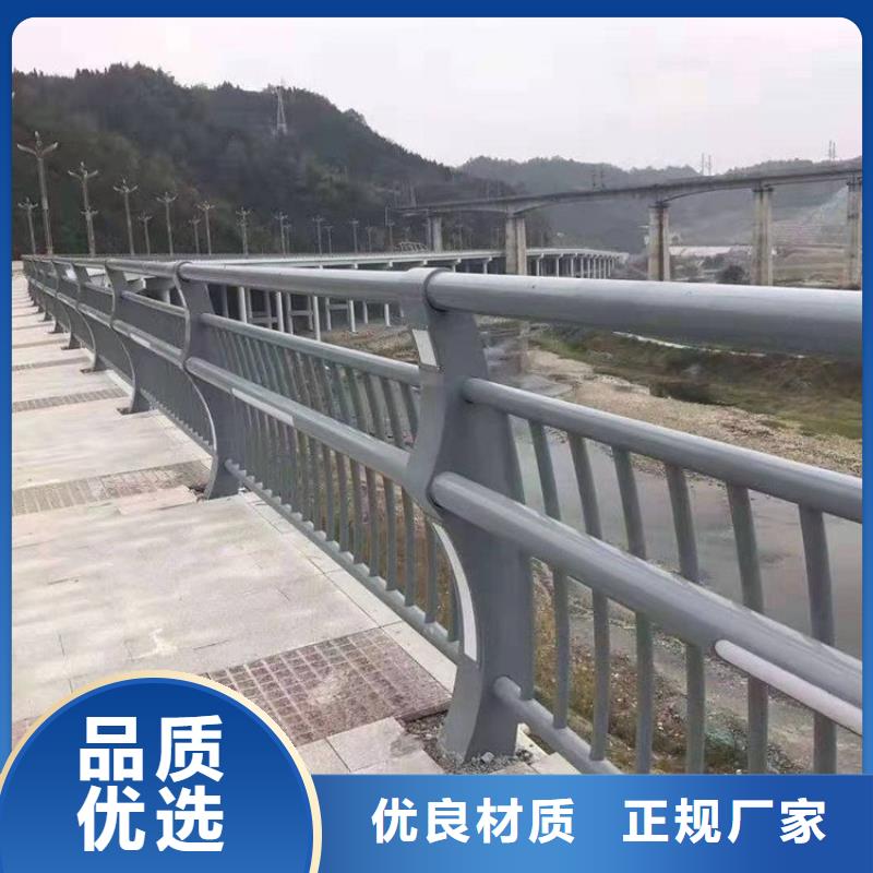 榕江河道防护防撞栏杆经久耐用热销产品