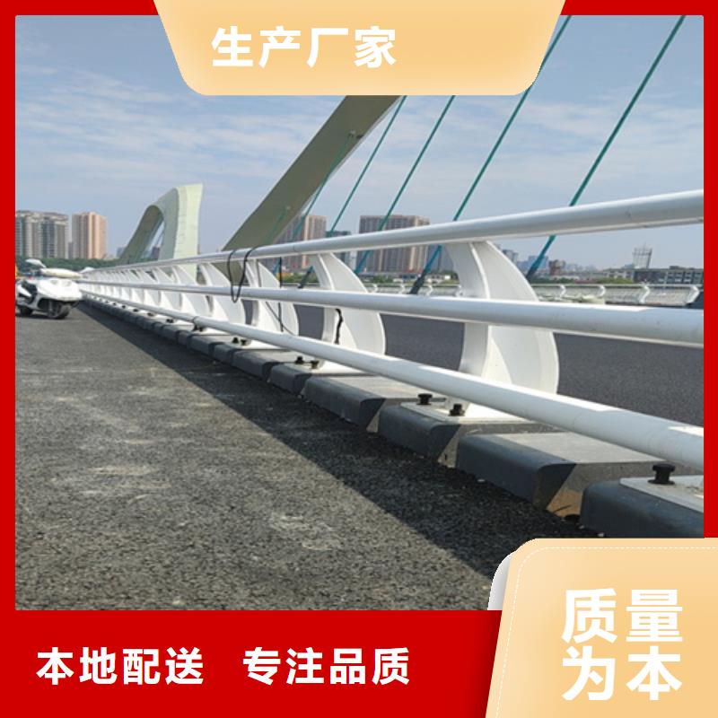 若尔盖县桥梁常用防撞护栏在线报价款式新颖