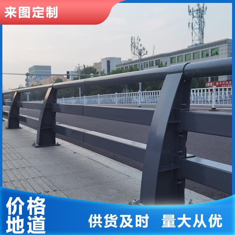 淮安市生产铝合金防撞栏杆推荐厂家