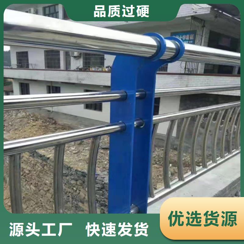 资讯：桥梁护栏桥梁栏杆景观护栏生产厂家支持大小批量采购
