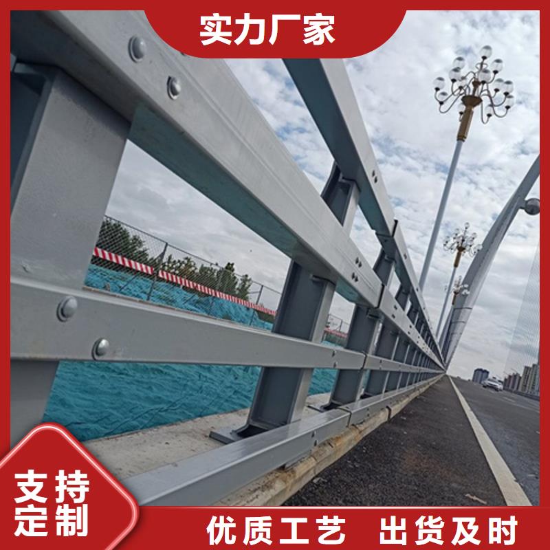 定制桥梁护栏桥梁栏杆景观护栏的基地优质原料