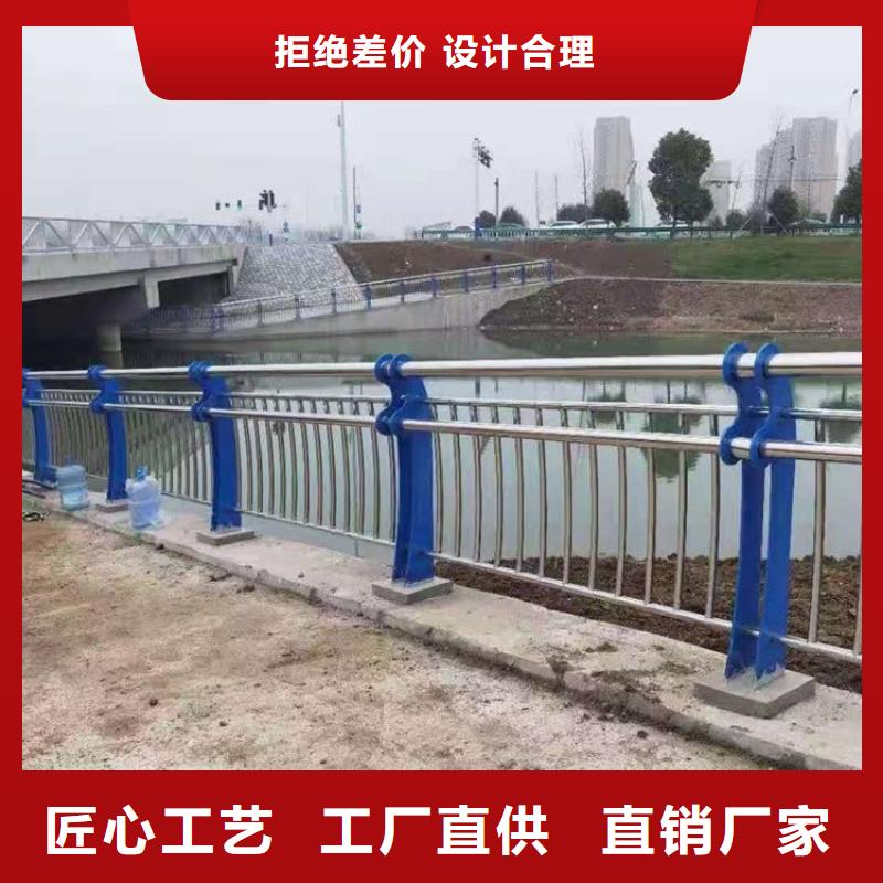 青神县专业生产不锈钢防撞景观护栏实体厂量大从优